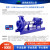 凯士比KSB ETN标准清水泵卧式离心轴联泵 SY膜片联轴器 24*35-100-48