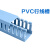 汇特益 pvc蓝色机柜走线槽 定制 40高*40宽 2米/条 50条/箱《单位：箱》