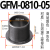 替代易格斯GFM工程塑料轴套滑动轴承带法兰耐磨衬套肩型无油自润 深紫色_深灰色.GFM081005