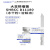 SHMCC 大豆根瘤菌ACCC150674-10度保存冻干粉  冻干粉/溶解液 