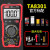特安斯语音万用电表TA8301数显家用多功能防烧电工万能表多用表83 TA8301标配(普通电池)