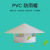 亚昌 PVC通风排水系列 多功能透气雨水帽 屋顶透气帽蘑菇型防雨帽定制 160