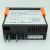 日曌精创温度控制器ECS-180A180C药品柜厨房柜便利柜酒柜温控定制 ECS-180neo