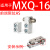 型滑台精密MXQ12/16-10 20 30 40 50 75A ASB气缸直线导轨双缸 MXQ16-AS另加27.5
