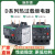 施耐德D型热过载继电器LRD08C 12C 10C14C16C21C22C32C35C LRD04C【整定电流0.4-0.63A】