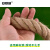 安赛瑞 包装物流捆绑绳 工业粗麻绳 直径3cm长20m 240662