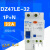 漏保空开 DZ47LE-32 C32 触电漏电保护断路器 1P+N 50A