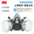 3M6200+6006防毒面具防护多种气体多功能防护面罩七件套