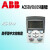 ABB变频器ACS510风机2.2/3/7.5/5.5KW恒压面板水泵三相380V控制柜 ACS-CP-D 中文控制盘 配套操作板
