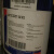 福斯FUCHS ANTICORIT BML 3/04 W2/KL7低粘度矿物油基防锈油剂18L KL7/18L
