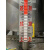 定制适用uhz磁翻板液位计带远传4-20ma磁性开关浮球不锈钢pp侧装顶装304 304材质DN25L1.8米