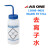 带标签洗瓶安全洗瓶PE塑料清洗瓶去离子水盐水蒸馏水有机溶剂带标 11646-0622 Acetone丙酮