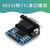 欧华远 MAX3232 RS232转TTL串口模块 母头串口转TTL转换器 