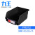 力王 POWERKING PK012 140*105*75 防静电 元件收纳盒 组合式零件盒 黑色塑料盒