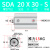 瀚时恒业 带磁薄型气缸SDA20/25*/32/40/50/63/80/100*5X10/20/30/40/50-S SDA20X30-S带磁(2只） 