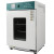 微生物催芽培养箱智能种子电热认证箱恒温腹透液控温培育箱QS发酵 30300A升级加大版302530