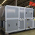 转轮式热回收空调机组 冷暖组合式空调机组 落地式热回收新风机组 60000风量（彩钢板）