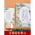 100张硬笔书法练习用纸作品纸a4比赛专用纸米字格中国风学生书写古诗田字格钢笔纸张练字本书法纸乔辉 米字格/20款共100张