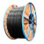 沈缆红星 电缆线YJLV-0.6/1KV 4*300平方四芯铝缆架空户外电线电缆 1米