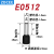 ZDCEE欧式端子VE0508 VE0510 VE0512管型冷压端子针式线鼻0.5平方 E0512（1000只） 橙