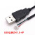 定制USB端子线数据线1.25/PH2.0/XH2.54-4P转接头延长线触摸屏线 USB公转ZH1.5 1.5m