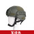 雨林军 MICH2000头盔 轻量化导轨米奇头盔CS防暴装备	普通米奇盔-军绿 单位；个
