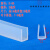 定制U型透明硅胶橡胶包边密封条机械设备封边条玻璃卡边护口胶条。 G-04 卡1-2.5毫米(一米)