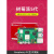 5开发板 Raspberry Pi 5代5B主板Python编程AI人工智能套件 官方基础套餐 8GB