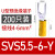 定制适用u型冷压接线端子sv1.25-4RV预绝缘叉型线鼻子铜u形线耳Y型压线O型 SVS5.5-6-Y