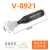 YFGPH 真空吸笔V-8921硅胶吸盘手机屏盖板吸取液晶屏玻璃拆屏起拔器/ 配20mm白色吸盘 黑色吸笔 