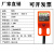 ROKO原装瑞科 接近开关三线NPN常开金属感应传感器/P SN04-N