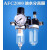 适用油水分离器AFC2000二联件空气过滤器气源处理器AFR+AL2000 AFC2000+4MM气管接头