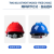 正远 ABS安全帽 V型顶筋防砸透气安全头盔工地建筑工程电力施工安全头盔免费印字 蓝色 按键式调节