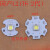 定制定制L2 U2白光黄光蓝光 灯芯10W大功率灯珠 手电筒LED灯泡定 T6黄光16毫米(8W)