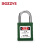 BOZZYS通开型工程安全挂锁钢制锁梁25*6MM设备锁定LOTO安全锁具短梁上锁挂牌能量隔离锁BD-G54-KA