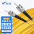 慧谷 光纤跳线ST-ST单模单芯45米光纤光缆尾纤 9/125μm电信级光纤线 HG-ST-ST-SM-45