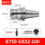 数控刀柄BT40ER32 CNC加工中心BT30高精度动平衡ER25夹头刀柄BT50 BT50-ER32-100