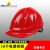 代尔塔ABS安全帽102106经典M型增强版头盔工地建筑劳保头部防护 橙色
