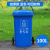 户外垃圾桶大容量商用带盖大号大码分类挂车物业小区环卫AA 100L加厚桶分类(蓝色)