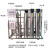七格匠反渗透水处理设备自动软化水净水器RO纯水机