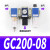 GR调压阀气源处理GFR油水分离过滤器GFC200-300-08-10-15 GC200-08