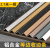 妙普乐定制L型瓷砖收口条木地板压条阳角直角不锈钢金属装饰条 光面象牙白 15mm 2.7m