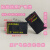 指纹锁电池密码锁电子锁锂电池可充电SP-N0.3(TL68-3 橙色