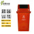 绿野环晟 户外垃圾桶塑料垃圾桶翻盖垃圾桶 红色 100L