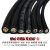 荣缆 purTRVV聚氨酯 高柔性拖链电缆线2 3 4芯国标 铜耐油耐寒线 PUR-TRVV 4芯0.5平(1米)