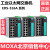MOXA EDS-516A-MM-SC 2多模光14电 冗余 EDS-516A-MM-SC-T