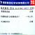 上海国药酸性铬蓝K10g 络合指示剂沪试试剂IND染色剂水质硬度检测 国药10g