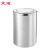 震迪不锈钢垃圾桶25*30cm翻盖式果皮箱办公室立式垃圾桶可定制SD1112