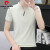 皮尔卡丹（pierre cardin）男士短袖t恤夏季新款潮流韩版男装衣服POLO保罗衫修身款立领半袖 530米色 M