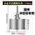 线盒开孔器方孔墙壁86暗装底盒电锤定位扩孔器混凝土打孔水钻钻头 110加深开孔器+圆柄